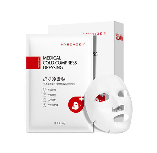 蜜诗莜冷敷贴 商品图0