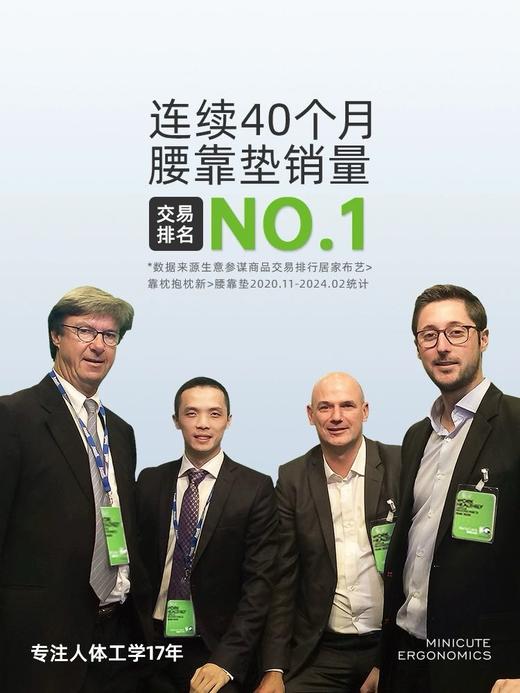 【经典版腰垫】米乔人体工学腰垫办公室、车用腰靠腰垫腰托，米乔腰垫 商品图4