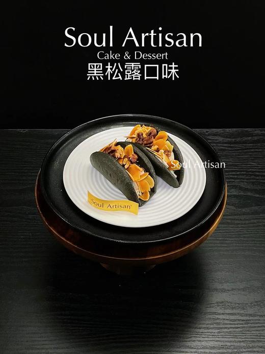 随心选3味大礼盒（24件） 商品图3