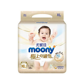尤妮佳极上通气XL码38片纸尿裤
