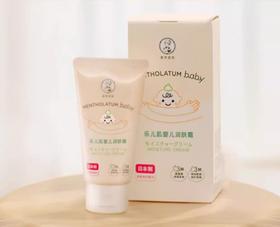 曼秀雷敦 乐儿肌婴儿润肤霜60g