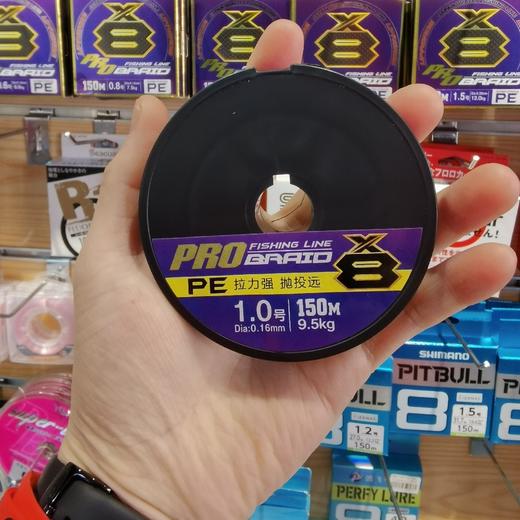 【特卖清仓】江左X8八遍PE线一代粉色绿色紫色 商品图7