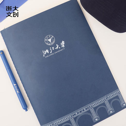 【浙大文创】浙江大学牛皮纸笔记本B5 商品图0