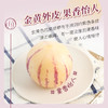 新鲜水果 清脆爽口人参果盒装 6枚/盒 商品缩略图2