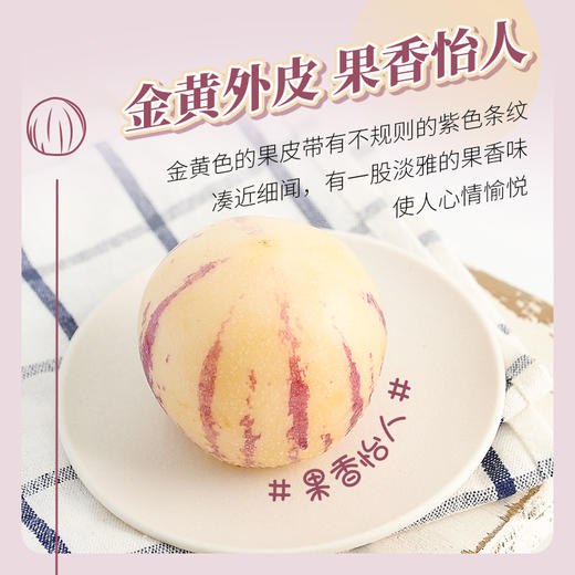 新鲜水果 清脆爽口人参果盒装 6枚/盒 商品图2