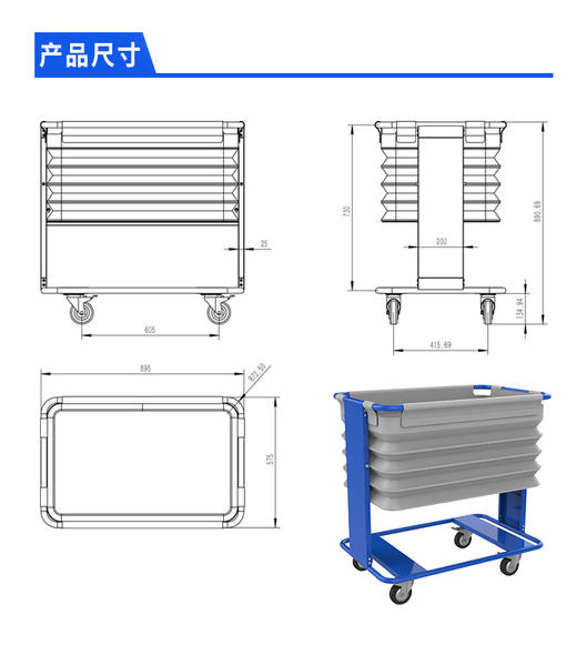 【双11特惠】快递分拣弹力框 商品图1