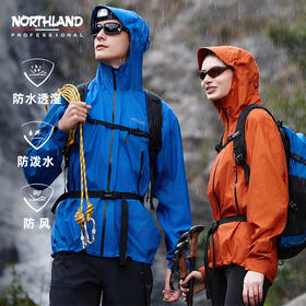 【暖家好物】诺诗兰 漠寒冲锋衣 NWJEH0158E