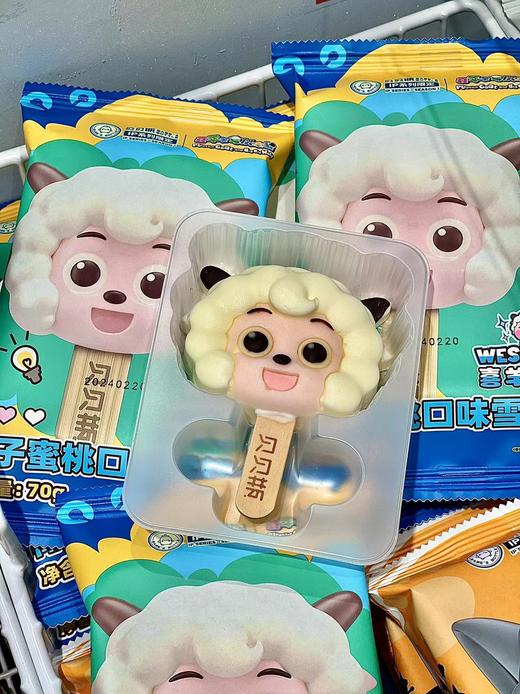 贝贝瓶-喜羊羊椰子蜜桃味 商品图1