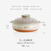 日本进口万古烧三岛陶锅耐高温砂锅炖锅汤锅 商品缩略图1