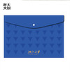 【浙大文创】浙江大学经典办公用品按扣文件夹浙大蓝求是鹰款 商品缩略图1