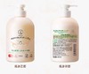 曼秀雷敦 乐儿肌婴儿洗发沐浴露300ml 商品缩略图0