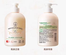 曼秀雷敦 乐儿肌婴儿洗发沐浴露300ml