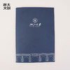 【浙大文创】浙江大学牛皮纸笔记本B5 商品缩略图1