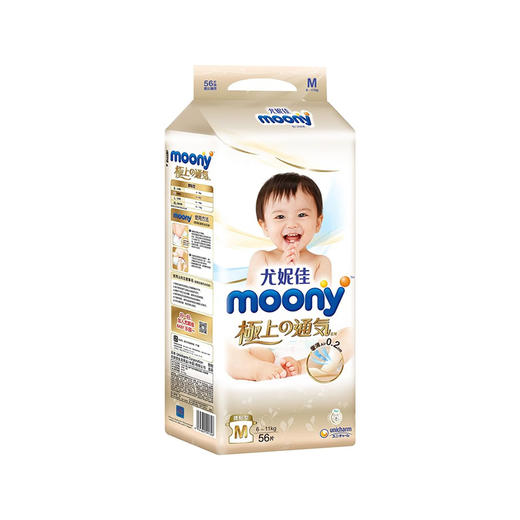 尤妮佳极上通气系列纸尿裤M56片 商品图0