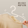 FaSoLa无痕衣架挂衣家用塑料衣撑晾衣服防滑宽肩撑子防肩角滑晒衣凉衣架 商品缩略图2