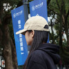 【浙大文创】浙江大学棒球帽-求是鹰-卡其色 商品缩略图2