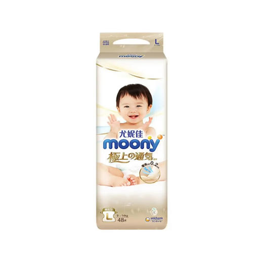 尤妮佳极上通气系列纸尿裤L48片 商品图0