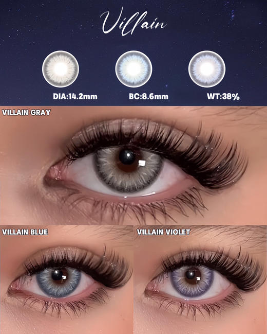 Cococon Villain系列混血虹膜 海巫婆//毒皇后/恶魔女 小直径丨自然增大 【年抛14.2mm】 商品图1