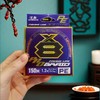 【特卖清仓】江左X8八遍PE线一代粉色绿色紫色 商品缩略图6