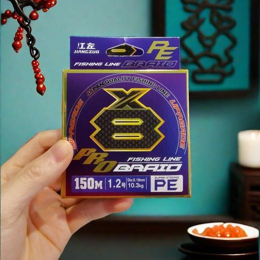 【特卖清仓】江左X8八遍PE线一代粉色绿色紫色 商品图6