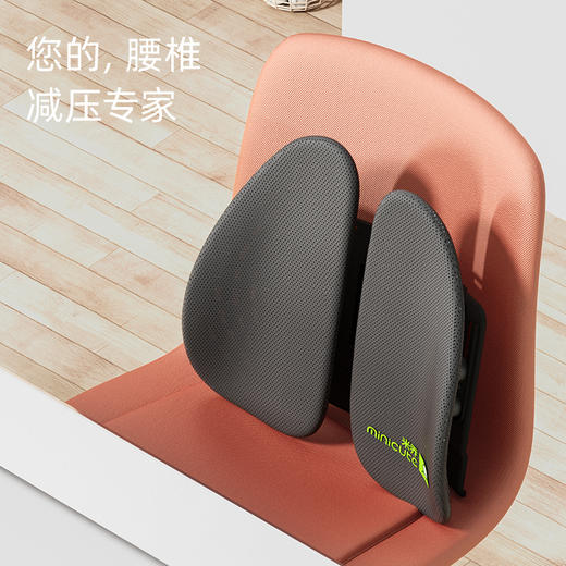 【谷歌、保时捷、北京三甲医院 合作品牌】德国米乔护脊版撑腰腰靠 全支撑 儿童 成人均可用 山姆腰撑连续7年销量NO.1品牌 商品图4