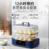 【仅样品，无原包装】摩飞极速电蒸锅（白色）多功能家用蒸煮炖一体锅定时预约蒸汽锅（无货退款） 商品缩略图1