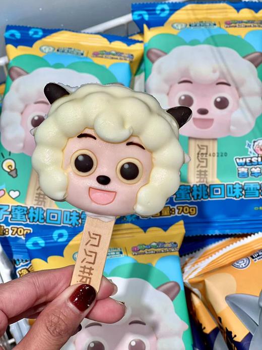 贝贝瓶-喜羊羊椰子蜜桃味 商品图2