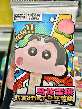 贝贝瓶-蜡笔小新乌龙蜜桃巧克力饼干味