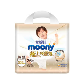 尤妮佳极上通气系列 拉拉裤XXL26片