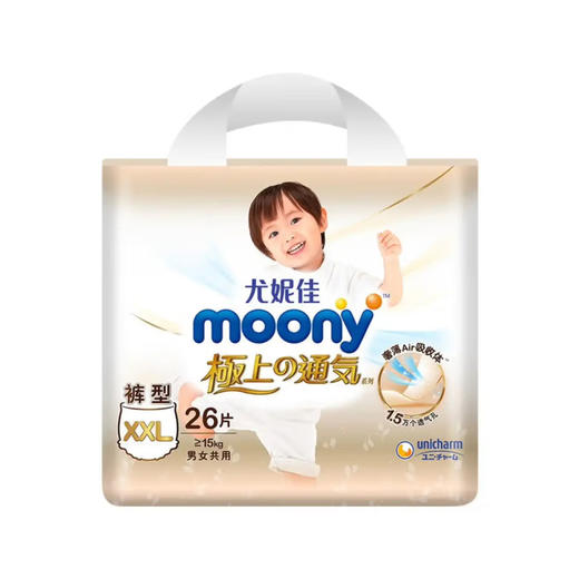 尤妮佳极上通气系列 拉拉裤XXL26片 商品图0