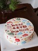「相信自己，未来可期」学习蛋糕·翻糖巧克力·100%动物奶油（附图14寸·提前3天预订） 商品缩略图0