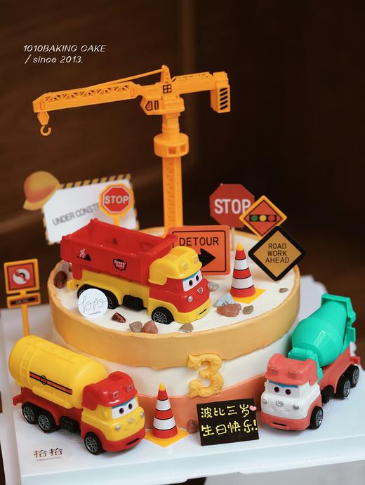 「工程车·大吊车」岁数可改·100%动物奶油（附图8寸·提前4天预订） 商品图1