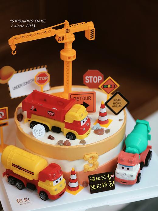 「工程车·大吊车」岁数可改·100%动物奶油（附图8寸·提前4天预订） 商品图0