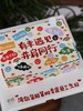 「有幸遇见，并肩同行」聚会大糕·翻糖巧克力·长方形·100%动物奶油（附图14寸·提前3天预订） 商品缩略图2