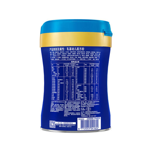 【新国标】美赞臣蓝臻幼儿配方奶粉3段820克 商品图1