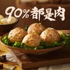 苏食炖炖养鸡汤狮子头240g*5 商品缩略图0