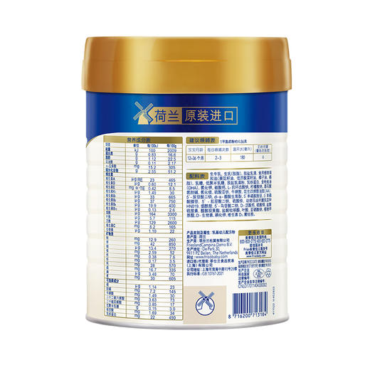 【新国标】皇家美素佳儿幼儿配方奶粉3段800克 商品图3