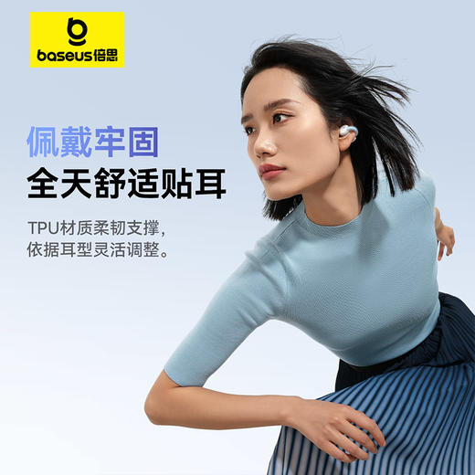 【耳机+移动电源组合推荐】倍思 AirGo系列 1 Ring 开放式真无线耳机（耳夹）+极充 数显双线移动电源 10000mAh 22.5W 商品图0