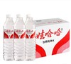 【整件】娃哈哈饮用水596ml*24瓶 商品缩略图0