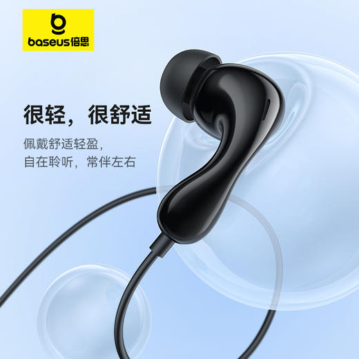 【拍2件58】倍思 Encok系列 入耳式有线耳机 CZ20 商品图3