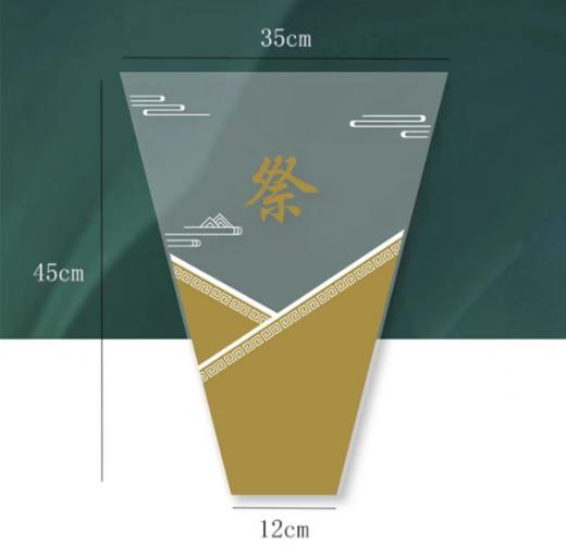 清明多支袋----多支袋菊花款 商品图5