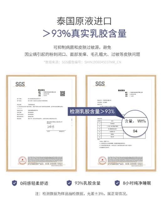 【限时秒杀】自然醒乳胶枕头天然泰国进口防螨护颈椎助睡眠单人记忆枕头枕芯（不参与优惠券） 商品图5