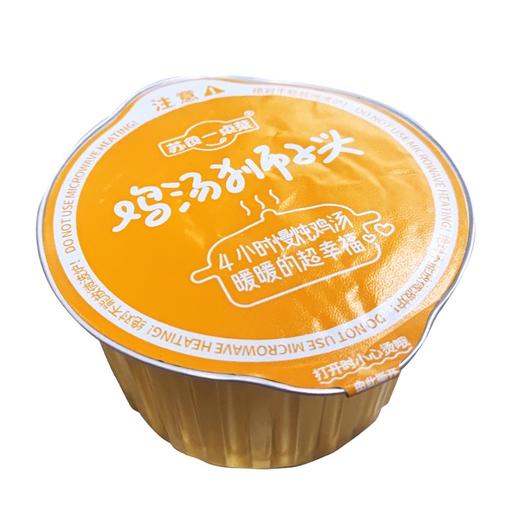 苏食炖炖养鸡汤狮子头240g*5 商品图5