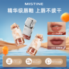 【爆款奶咖唇釉】MISTINE蜜丝婷泰式奶咖唇冻唇釉 商品缩略图0