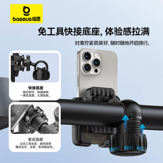 倍思 GoTrip 骑行支架 （尾夹版） 商品图5