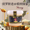 热卖中！！俄罗斯进口椴树蜂蜜 2.5斤/1250g/罐 纯椴树蜂蜜 商品缩略图0