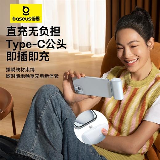 倍思 尾插式 快充移动电源 Type-C版 4900mAh 20W 商品图3