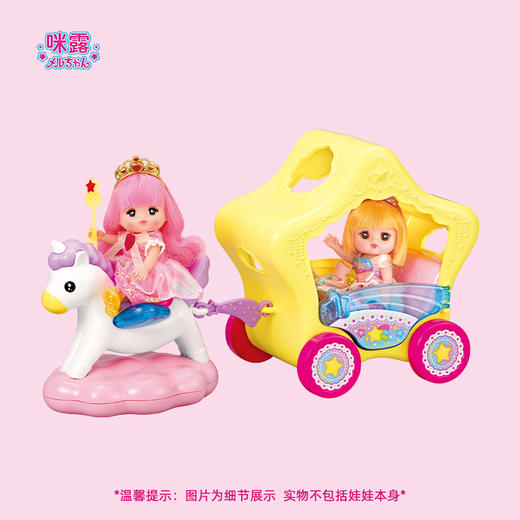 咪露 口袋系列 - 星星马车MELC516072 商品图1