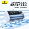 倍思 尾插式 快充移动电源 Type-C版 4900mAh 20W 商品缩略图2
