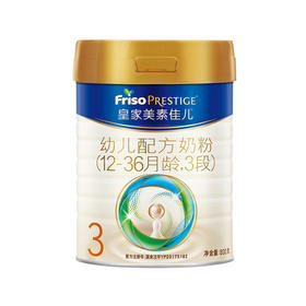 【新国标】皇家美素佳儿幼儿配方奶粉3段800克